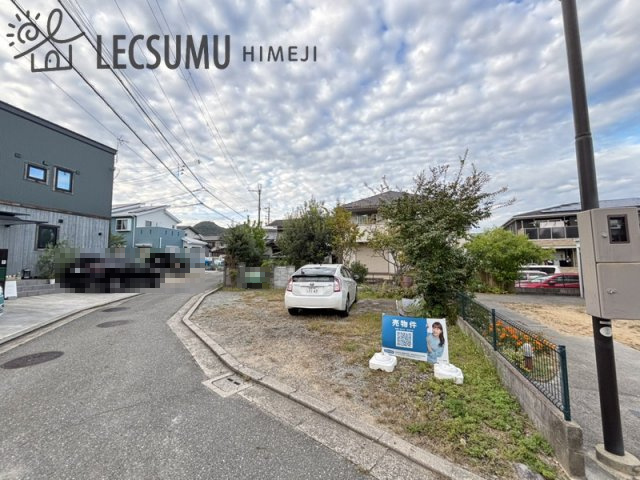 姫路市仁豊野/中古戸建の前面道路含む現地写真