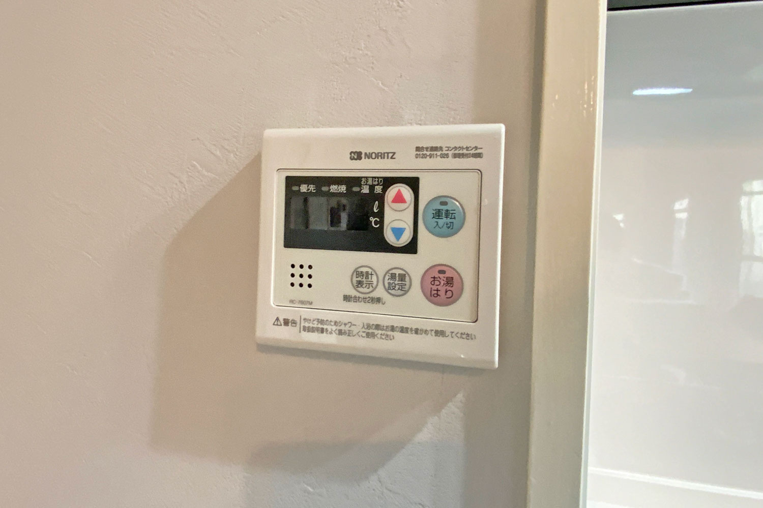 朝日プラザ西舞子の設備|設備