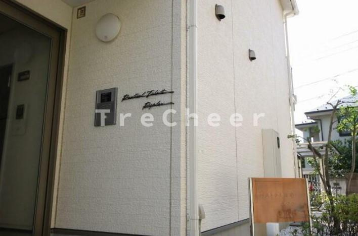 パストラル田端ポプラのその他