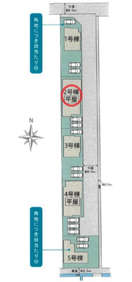 【区画図】 | ブルーミングガーデン大和高田市西坊城 | 区画図
