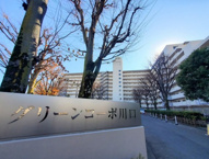 グリーンコーポ川口の画像