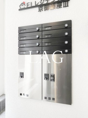 【その他共用部分】 | ＦＬレジデンス京御銀座ＩＩＩ | 集合ポストです。