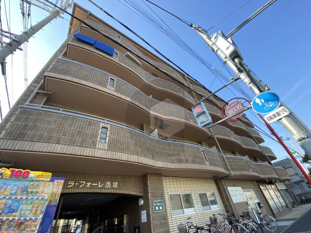 ラ・フォーレ西堤の外観