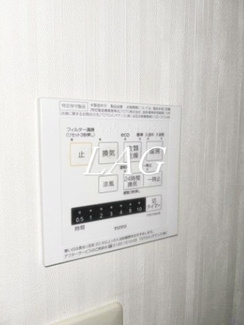 【その他】 | 月田マンション