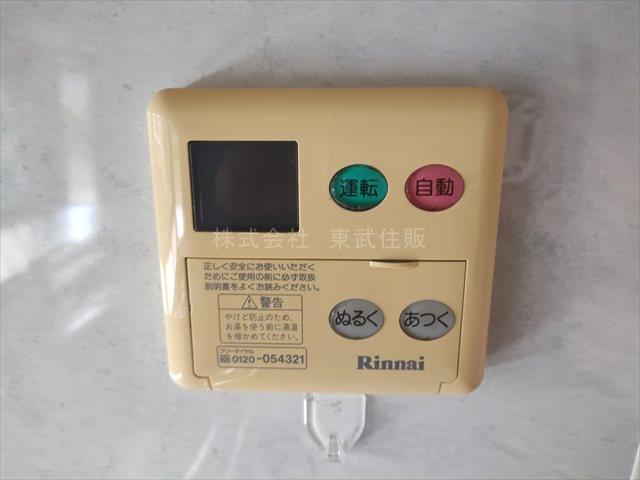 【】の画像