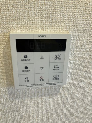 【設備】 | グランスールA