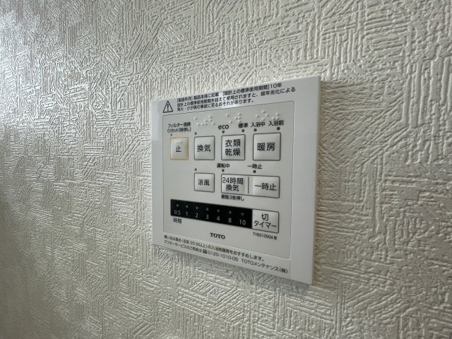 【その他】 | 和光市南1丁目　新築一戸建住宅　限定1棟（成増店） | 浴室乾燥機標準装備。浴室乾燥だけでなく、洗濯物も干せるので雨の日にも大助かりです。
