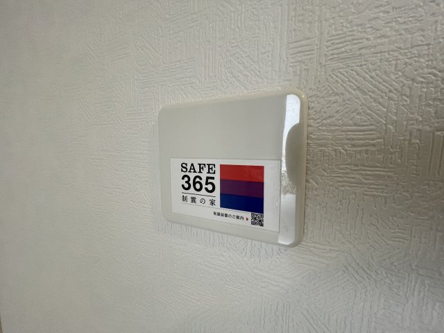 【その他】 | 和光市南1丁目　新築一戸建住宅　限定1棟（成増店） | 「耐震等級3」×「制震装置」で繰り返す地震にも強い家