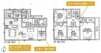 【間取り】 | 綾瀬市早川  2号棟 第5 | 都市ガス　防犯カメラ（利用時Wifi接続必要）　引き違い窓シャッター付　人感センサー付玄関灯　浴室乾燥機+窓　各居室収納