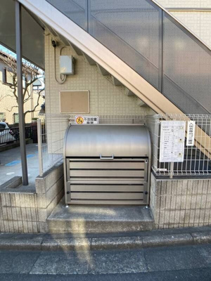 【設備】 | ドミール