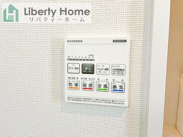 水戸市内原町984番　新築戸建　A号棟の設備