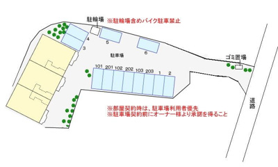 【駐車場】 | バーミィリバーサイド