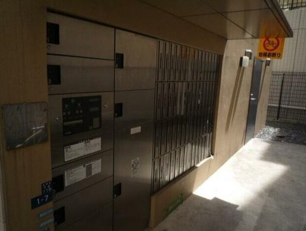 グレイスコート上野のその他共用部分|メールボックス・宅配ボックス