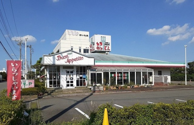 【周辺】 | メゾン・ド・ソレイユ | あらじん(イタリアン)まで700m