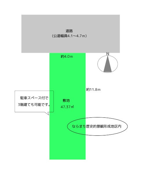 奈良市西木辻町土地(建築条件付)の区画図