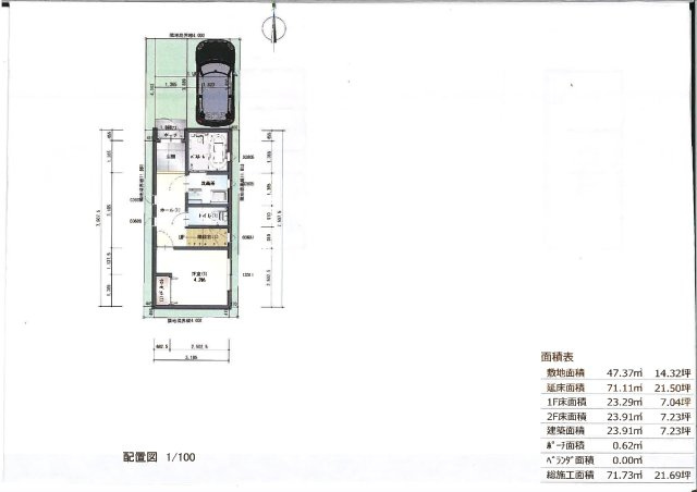 奈良市西木辻町土地(建築条件付)の参考プラン