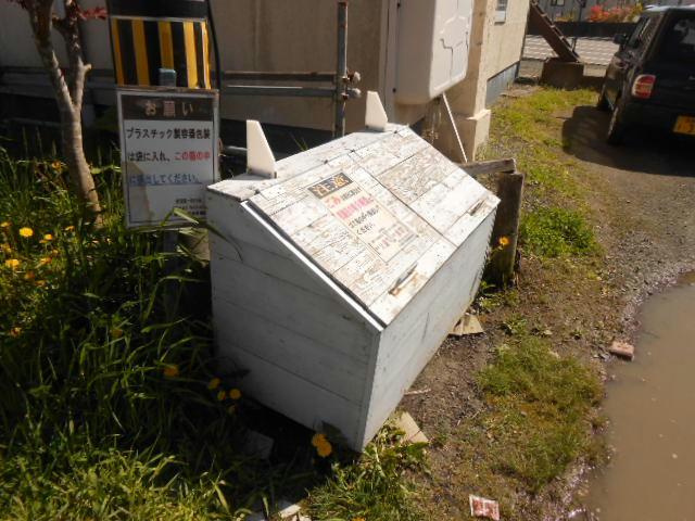 シャルロット愛国の周辺