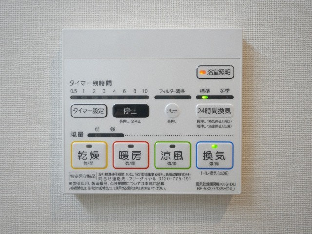 ディアコートオリヴィエの設備