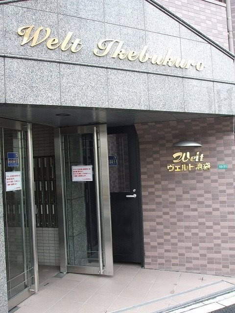 ヴェルト池袋のエントランス