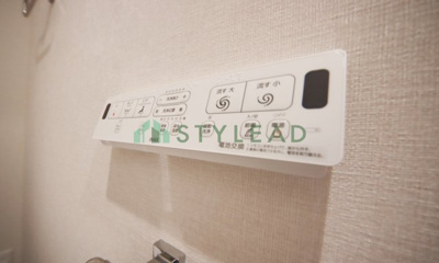 【トイレ】 | 弘明寺パークハイツ