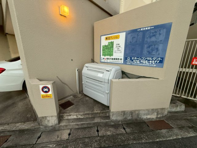 【その他共用部分】 | 春日丘マンション