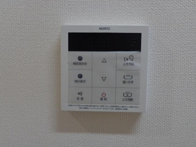 Ｃｅｕ　Ａｚｕｌ（セウ　アジュール）の設備|追い炊き