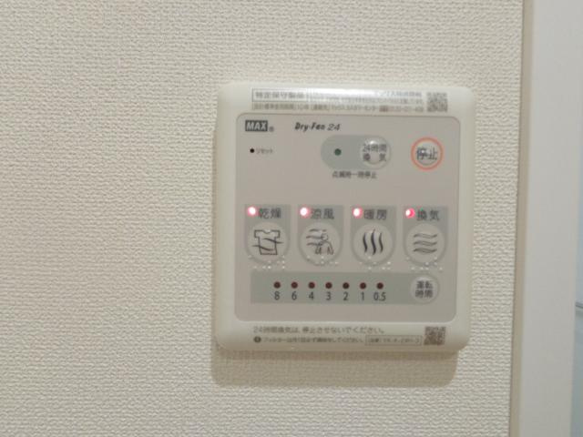 Ｃｅｕ　Ａｚｕｌ（セウ　アジュール）の設備|浴室乾燥機