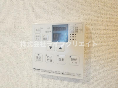 【設備】 | サンモールソフィア