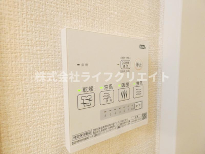 【設備】 | サンモールソフィア