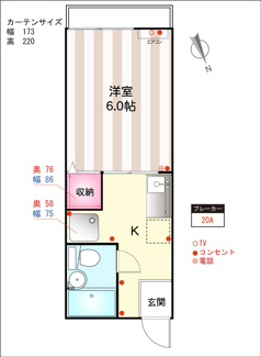【間取り】 | シティハイムメヌエット