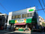 地産マルシェ烏山店まで219m