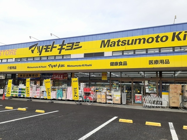 エレガンスブライト　Ｋの周辺|その他