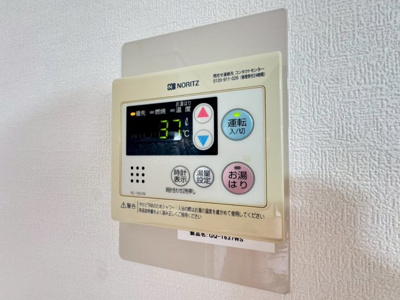 【設備】 | フェルメ箕面