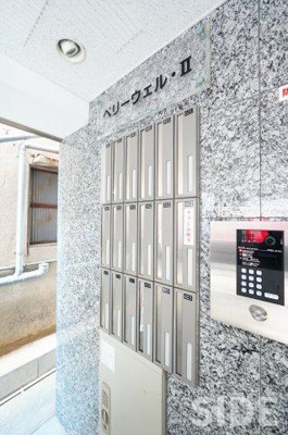 【その他】 | ベリーウェルⅡ