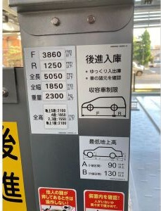 S-RESIDENCE六番町の駐車場|駐車場です