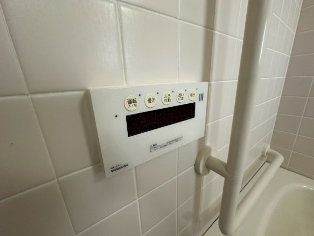 グランドメゾン芦屋岩園の設備