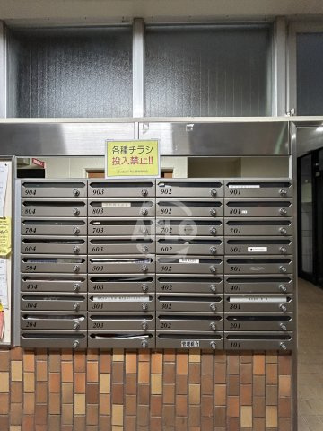 オリエント靭公園のその他共用部分|オリエント靭公園　メールボックス