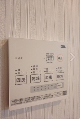 【設備】 | ディナスティⅢ