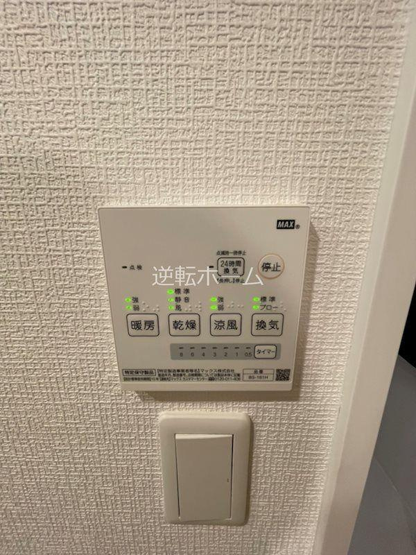 Branche桜山Chambre　名古屋市賃貸　仲介手数料無料の設備