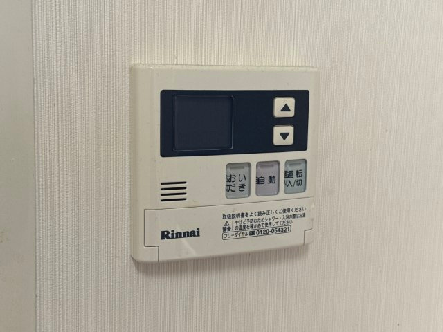 姫路市飾磨区山崎のハイツのその他