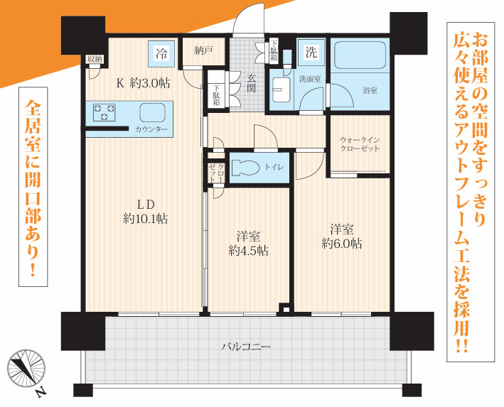 シティタワー新宿