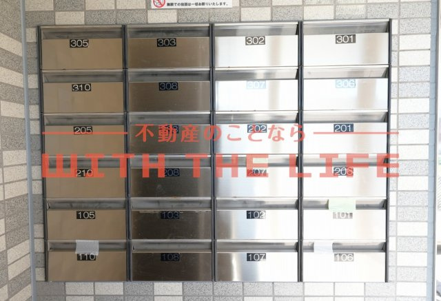 コンフォールⅢ【キャッシュバック賃貸】のその他共用部分