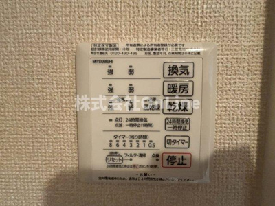 【玄関】 | セジュール・ユイット西岩田