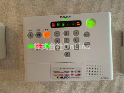 【バルコニー】 | セジュール・ユイット西岩田