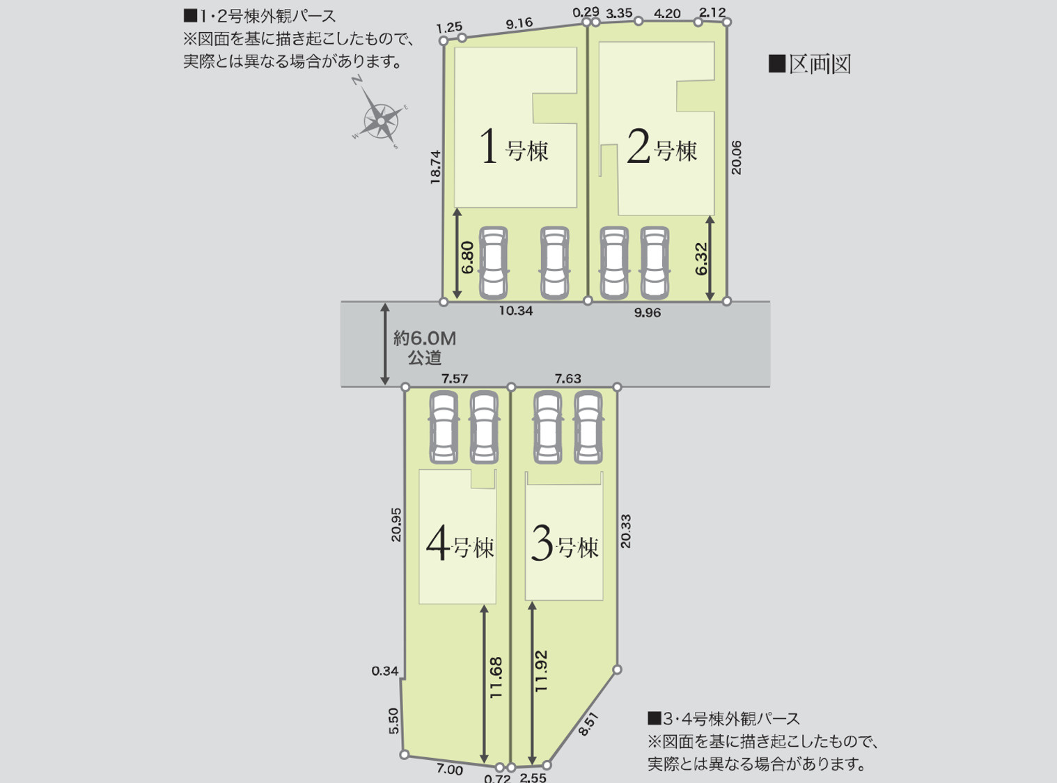 【新築住宅】東松山市石橋 第1期 全4棟の区画図