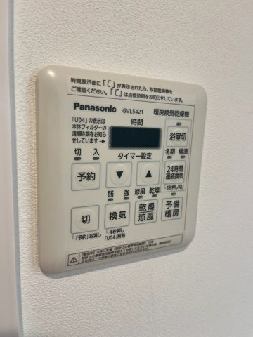 【防犯設備】 | ライオンズマンション筑紫丘西 | 浴室暖房乾燥機は湿気を排しカビ防止に大活躍します。雨の日や花粉の季節の洗濯物にも大助かりです