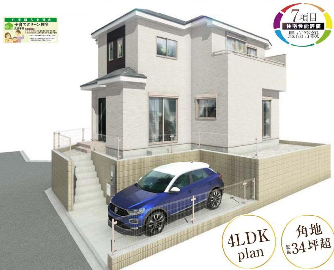 大和市福田新築戸建て　A号棟の外観|外観イメージ「大和市福田新築戸建て　A号棟」