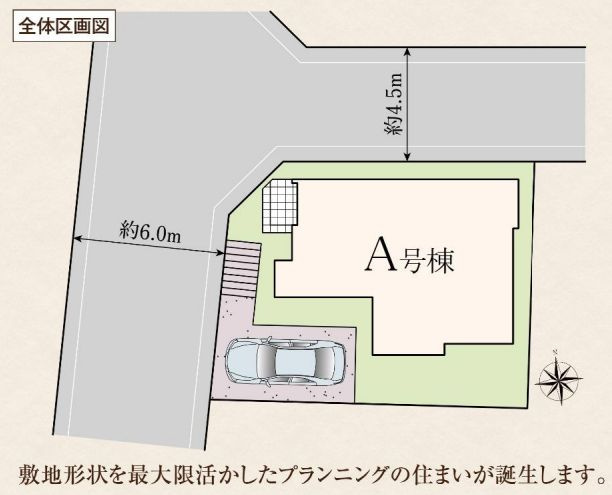 大和市福田新築戸建て　A号棟の区画図|区画図「大和市福田新築戸建て　A号棟」