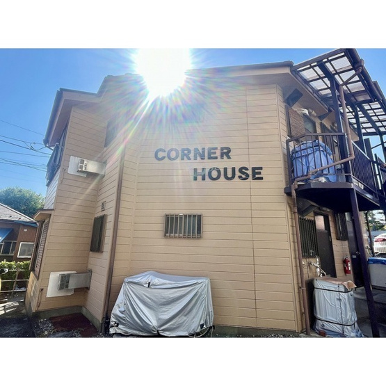 【外観】 | ＣＯＲＮＥＲ　ＨＯＵＳＥ | 建物外観