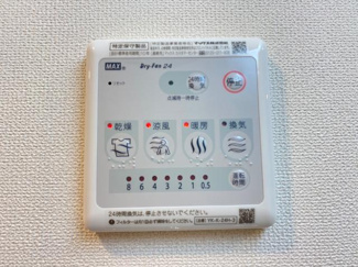 【その他】 | ＧＲＡＣＥＲＹ | 浴室乾燥機